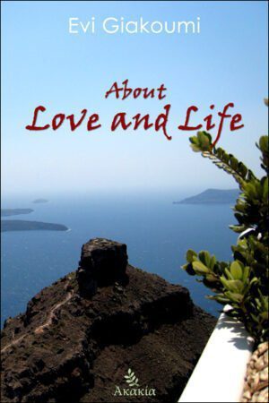 ABOUT LOVE AND LIFE