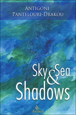 SKY AND SEA SHADOWS