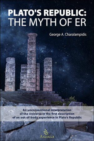 PLATO'S REPUBLIC: THE MYTH OF ER