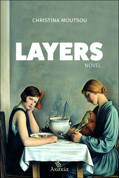 LAYERS