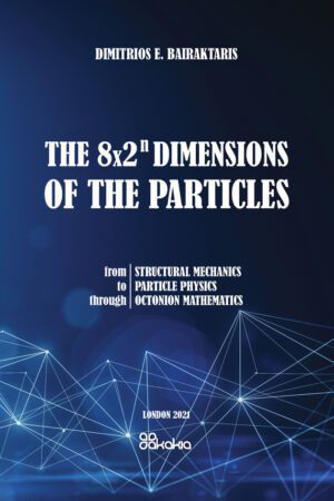 The 8×2ⁿ Dimensions of the Particles
