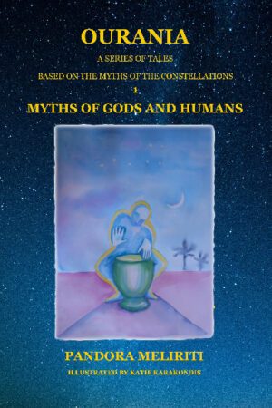 OURANIA - A SERIES OF TALES BASED ON THE MYTHS OF THE CONSTELLATIONS 1: MYTHS OF GODS AND HUMANS