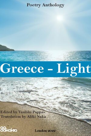 Greece Light