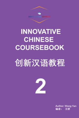 Innovative Chinese Coursebook 2