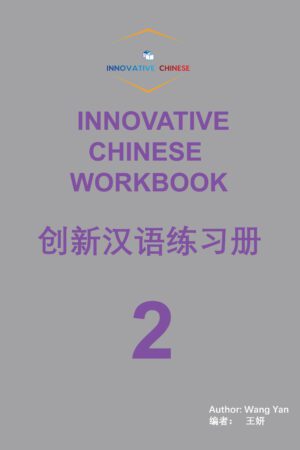 Innovative Chinese Workbook 2