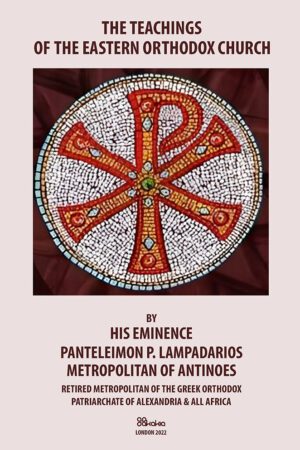 The Teachings of the Eastern Orthodox Church