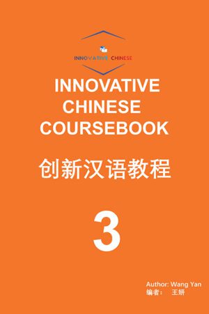 Innovative Chinese Coursebook 3