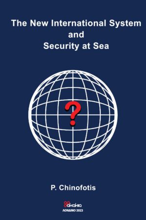 The New International System and Security at Sea