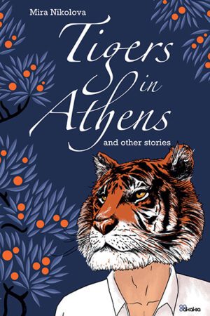 Tigers in Athens & Other Stories